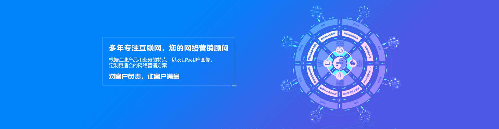 永登信息流优化师