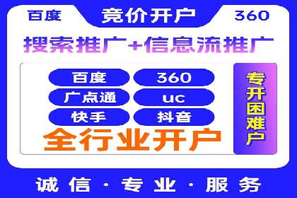 成功案例：专业SEM托管助力企业实现品牌升级